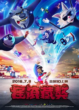 欧美色国